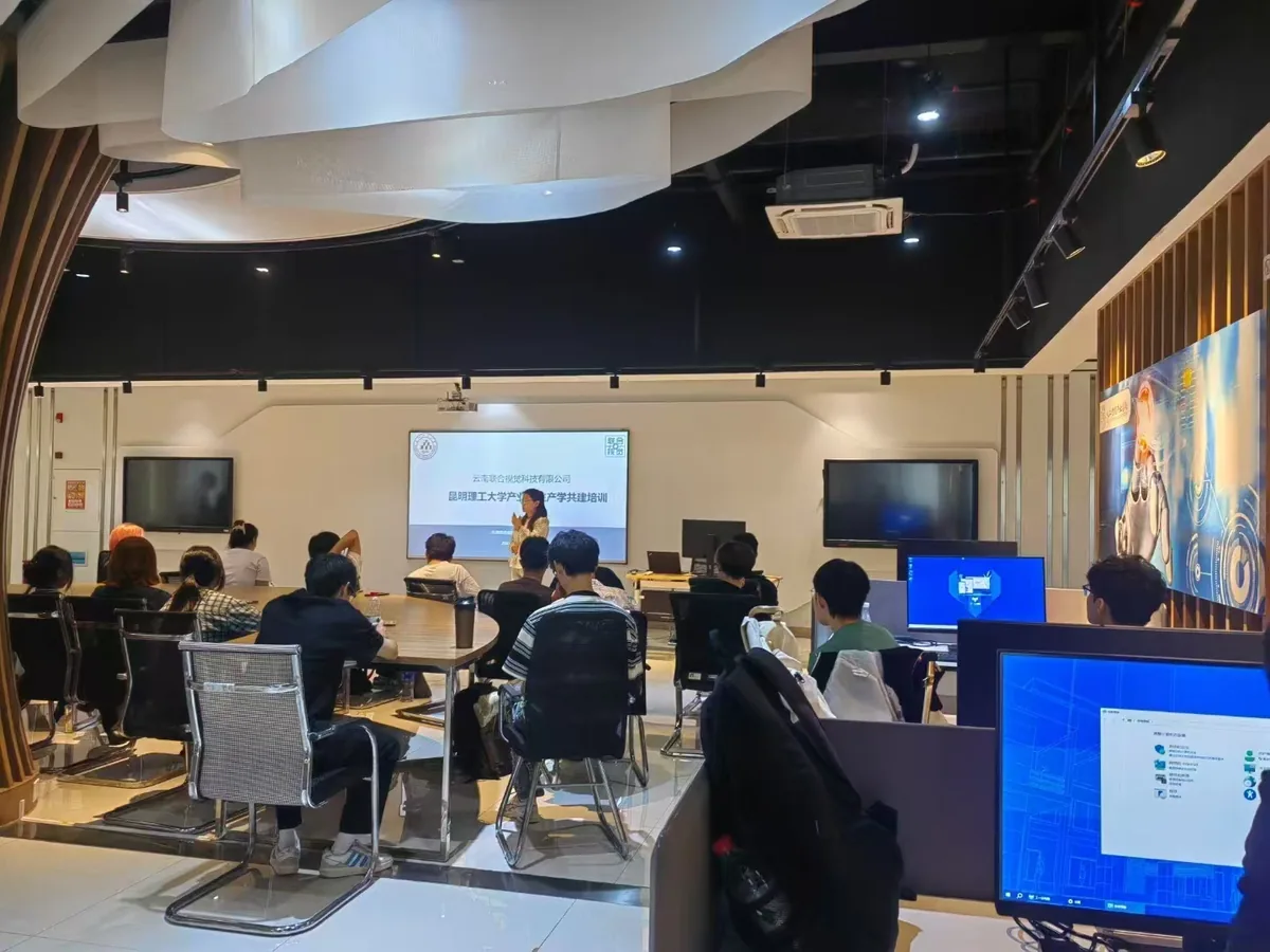 昆明理工大学AI产业学院 现场图 7