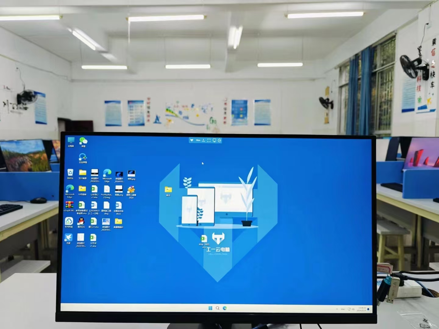 效果图4